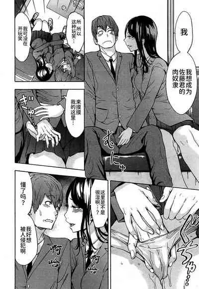 不思議な霧島さん