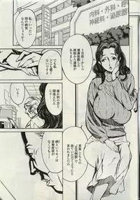 COMIC Penguinclub Sanzokuban 2007-02