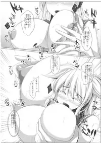 (C81) [Kagitsuki (Stiel)] Mikochin Chuudoku (Touhou Project)