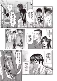 Bishoujo Kakumei KIWAME 2010-04 Vol. 7 [Digital]