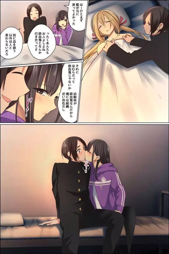 Sukebe ni Kakusei Shita Kanojo to Tsundere Osananajimi ga Ore no Are o Neratteru