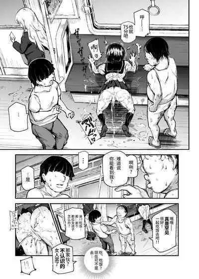 [神官冰点汉化][にゅう工房 (鷹丸)] 大好きだった花ちゃんがハッピーバースデイされた日EX タイムスリップして犯人を探し出せ!!