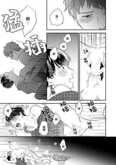 沉溺的良夜与赫尔墨斯