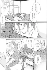 [Asou Kai (Kou.)] Ao to ka Aka to ka Kuro to ka (Free!)