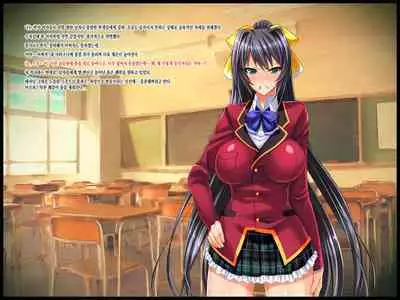 Wafuu Seiso na Kurokami JK wa Do Hentai no Futanari Do Mazo _Binkan Kyokon Chinpo wa Nani o Sarete mo Shashei Shichau_Zenpen