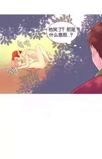 [Rozer] A World that I Rule | 我统治的世界 Ch.1-19 [Chinese]