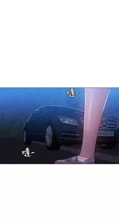 [ERO404 & NUWARU & Sigma] 還有空房嗎? 1-64 官方中文（完結）