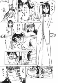 [Momoyama Jirou] Ningyou no Yakata - The Doll House