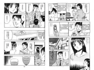 love@×××… Vol. 2 | 桃色@×××… Vol.2