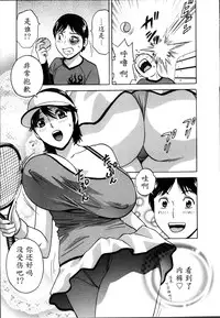 [Hidemaru] Hustle! Danchiduma♥ 1 [Chinese] [魔劍个人汉化]