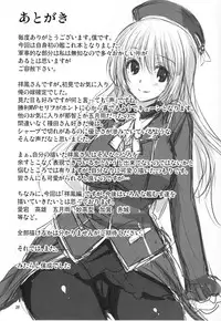 [Mitarashi Club (Mitarashi Kousei)] Kanmusu to Issho -Shouhou Hen- (Kantai Collection -KanColle-) [Chinese] [无毒汉化组]