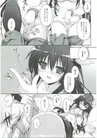 (C91) [Kaiyuu Kikaku (Suzui Narumi)] Horoyoi Kibun de Issho ni Isasete (Kantai Collection -KanColle-)