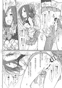 (C87) [Super Flat Lolinitron (Focke Wolf)] "Tomodachi to no Sex no Tsuzuki." (One Week Friends)