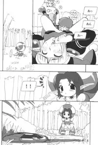(CR30) [Pururun Estate (Kamitsuki Manmaru)] HUnew, FOnew, kindergarten (Phantasy Star Online)