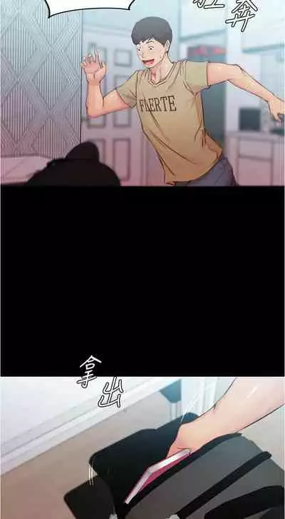 panty note 小褲褲筆記 小裤裤笔记 01-35 连载中 中文 重新排序 Reorder