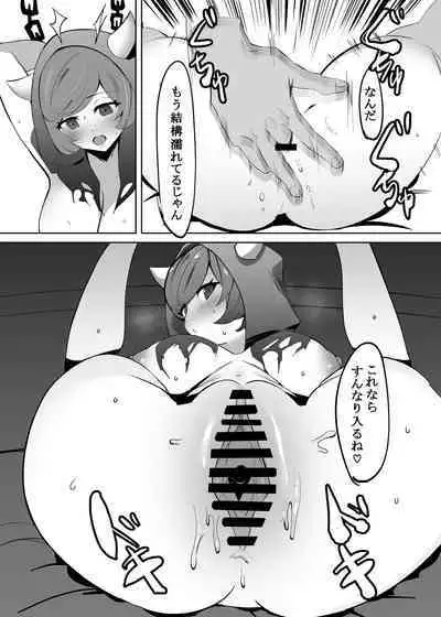 Kagari-chaaaaaaaaaa