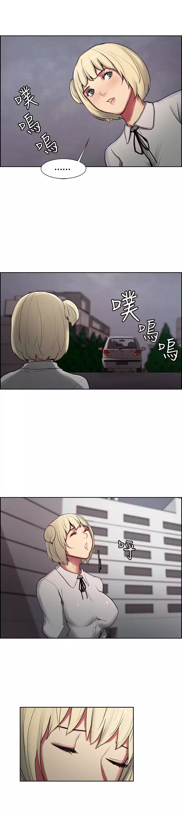 Domesticate the Housekeeper 调教家政妇 ch.1-27