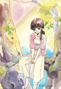 Lemon People 1986-11 Zoukangou Vol. 65 All Color