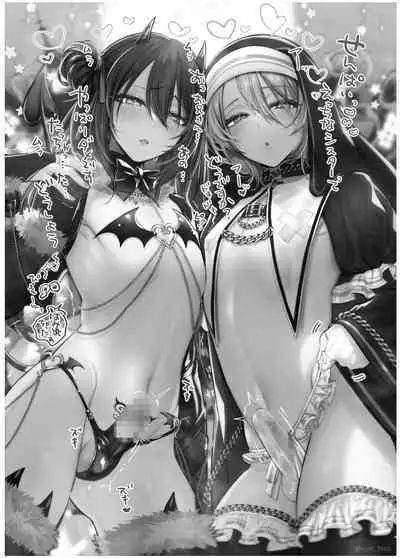 Shoshinsha Josou Danshi ♂ to × × shite mita!