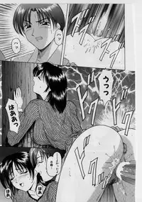 [Hoshino Ryuuichi] Injyoku no Utage