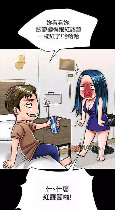 【周日连载】同居密友（作者：Pb&無業遊民） 第1~27话