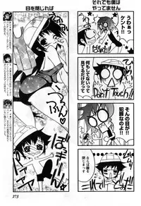 Young Champion Retsu Vol.08 (2007-09-30 Zoukangou)