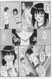 COMIC Penguinclub Sanzokuban 2007-02