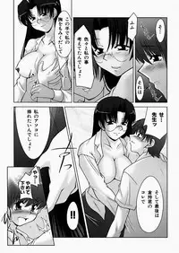 [Zen9] Insert