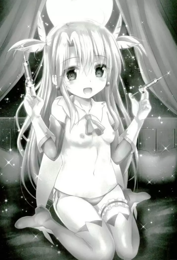 Master | + Onii-chan - Trying With Illya!