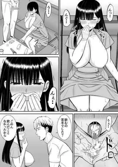 Ijimekko ni Haha o Netorareta Hanashi Dare ka Kikitai?