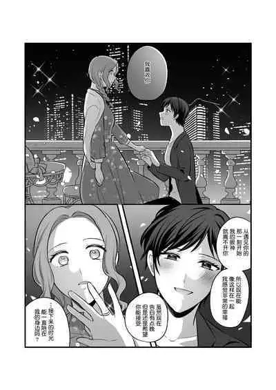Sousaku Yuri Matome Hon 5