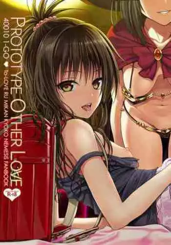 Prototype Other Love