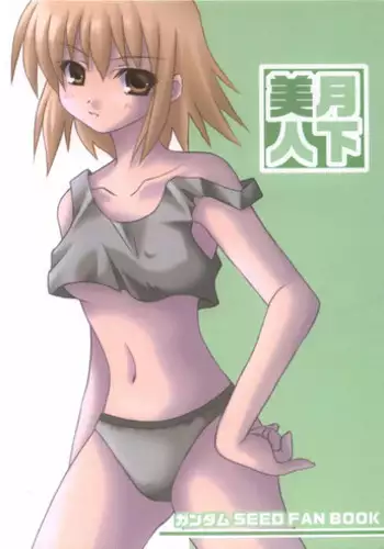 (CR33) [Kanan Koubou (Miyabi Kana)] Gekka Bijin (Kidou Senshi Gundam SEED)