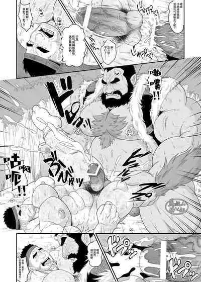 [Bear Tail (Chobikuma)] Oni ni Kuwareru Sou no Hanashi | 被鬼吞噬的僧兵 [Chinese] [马栏山汉化组] [Digital]