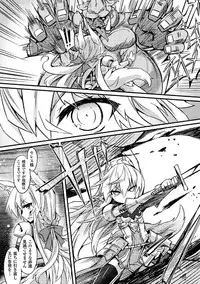 [Anthology] 2D Comic Magazine Onna Kishi Naedokoka Keikaku Vol. 3 [Digital]