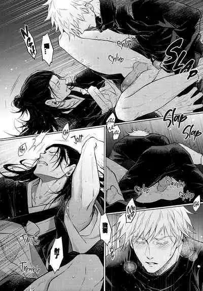 TerminalLucidity五夏】咒术回战