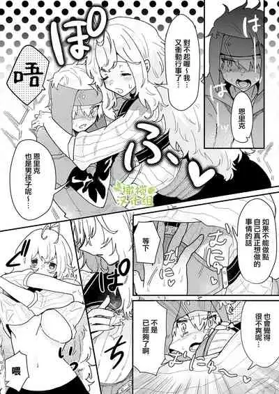 kyozyo sensi ru-nya ni nanka kuxtu si nai！|才不会向巨女战士露妮娅屈服！