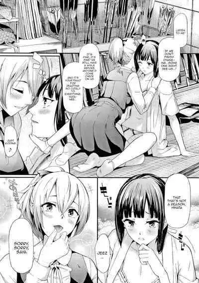 Sakuramiya Shimai no Netorare Kiroku | The Sakuramiya Sister's NTR Records Ch. 1-2