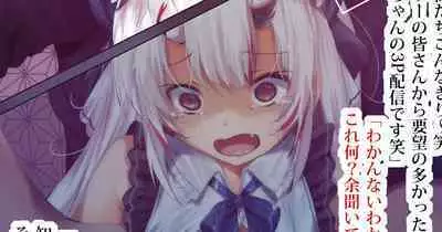 [Fantia/Twitter] Fumihiko (ふみひこ) (From 2022) [君日本語本當上手漢化組。改2] [Ongoing]