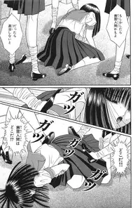 [Senno Knife] Shoujo Pandora (Japanese)