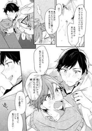 Lian Qing Jiang Fu rabugemu[(Da - Zhao Gu kotori