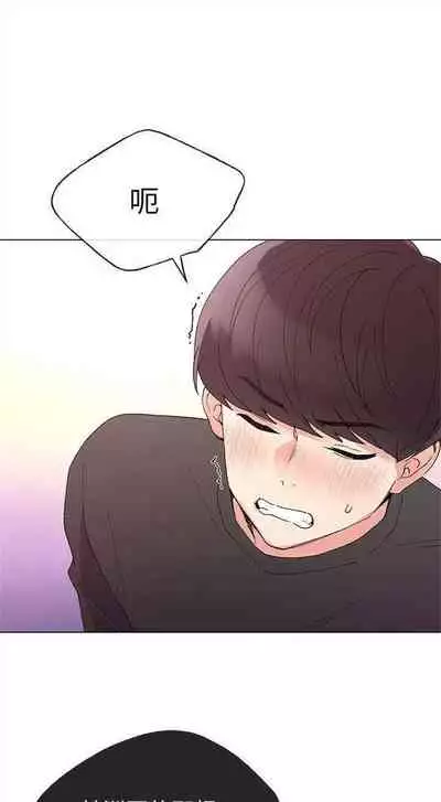 [週五] [夜行星 & 柚子] 重考生 1-82 官方中文（連載中）