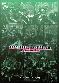 (SC56) [D2 Algorithm (Rokuichi)] Kimi ni Okasareru Nando mo Nando mo Nando mo (Aquarion Evol)