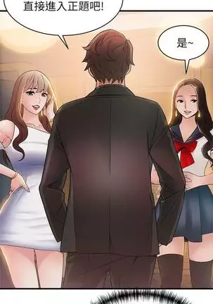 （週7）弱點 1-80 中文翻譯（更新中）