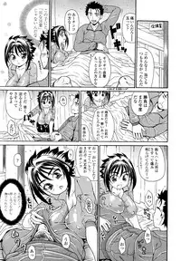 [Ando Hiroyuki] Koisuru Purin-pai