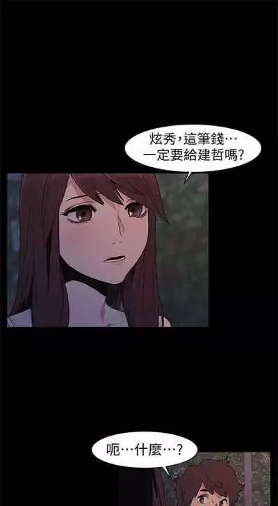 [週五] [洋世 & 經文旗] 衝突 1-104官方中文（連載中）