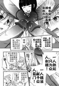 [Kamirenjaku Sanpei] Anal Angel [Chinese] [不冠名汉化] [第0-3话重制]