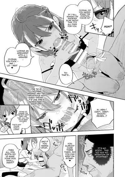 Musume no Tomodachi no Mesugaki ni Okasaremashita | I Got Raped By My Daughter's Slutty Brat Friend