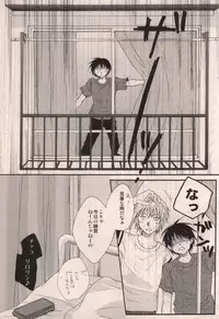 [DOPING HEAVEN (Hazuki Yui)] Boku ga Iru dake de (Ookiku Furikabutte)
