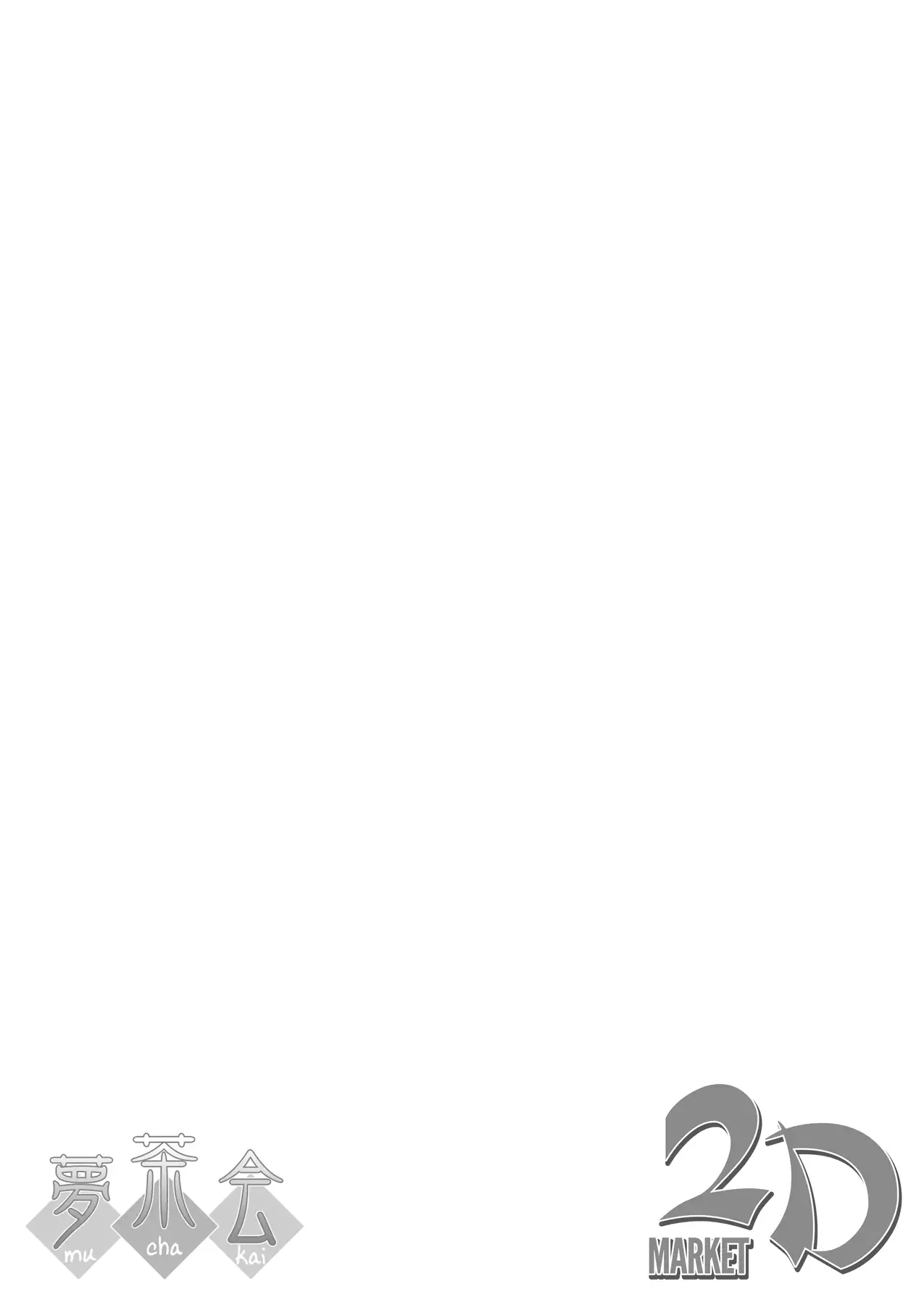 Chizuru-chan Kaihatsu Nikki 3 | Development Diary Ch.7 – Chizuru-chan Development Diary 3 {2d-market.com}